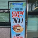 공항앞돼지국밥 이미지