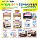 모이몰른광주에덴점 이미지