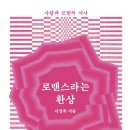 딜쿠샤커피 이미지