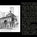 이야기와 함께하는 서양미술 감상 이미지