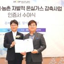 탐진축산 이미지