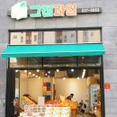 건영정육점 이미지