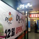열날개시흥