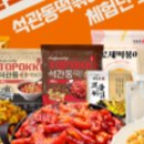 석관동4 이미지