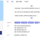 아름세무회계 이미지