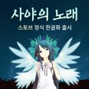 판도라노래