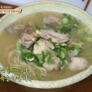 백칼국수 이미지