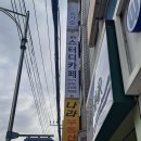 강서 화곡 공부하기 좋은 우장산역점 올탑스터디카페 방문후기
