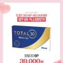 양재안경 이미지