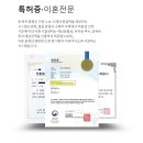 법무법인든든 이미지