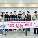 상하북종합사회복지관 이미지