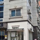 씨유충북대정문점 | 청주 복대동 왁싱샵 슈가링 전문 한끗차이 청주충북대점 팔하프,다리 하프 왁싱 받은 후기