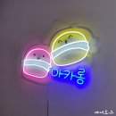 카롱베베