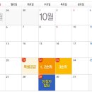 금강탁구장 이미지