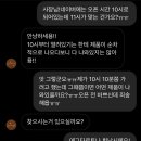 너티크리밋