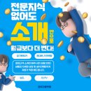 플랫폼 B동 이미지