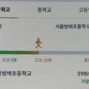 서초이화어린이집 이미지