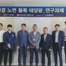 (주)태양환경 이미지