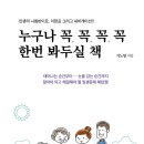 이정표출판사