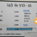협성칼국수 이미지