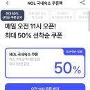 에코랜드 호텔 이미지