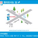 신동카센타 이미지