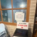 목동닭갈비 | [목동/오목교] 줄 서서 먹는 닭갈비 맛집 '팔각도' 솔직 후기 (냄새 걱정 NO)