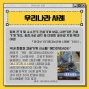 푸른환경건설 이미지