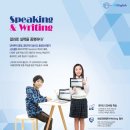 SM잉글리쉬영어학원