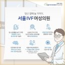 [별별상품] 오뷰 : 셀프 정자 테스트기, 스마트 배란 테스트기 / 서울시 남녀임신준비 사업 등 일부...