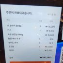 고운동_한마음정육식당 | 세종에서 반하고 청주까지 찾은 한마음정육식당 가경점 후기