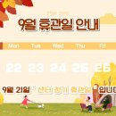 (주) 고릴라멀티짐 이미지