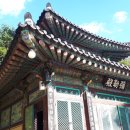 솔마루두드림공인중개사사무소 | 밀양 만어산