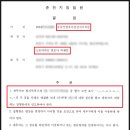 법률사무소강일 이미지