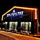 비발디파크렌탈샵리더스