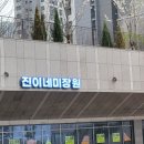 진이네미장원 이미지
