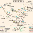용대리_소교량_031 | [등산/설악산] 첫 설악산등산1탄, 설악산소청대피소 1박2일 (한계령-대청봉-오색)코스정보, 주차정보