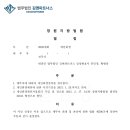 와이즈파트너스 이미지