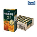 야채 쇼핑하우
