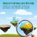 제일초등학교 이미지