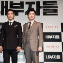 깡패족보 이미지