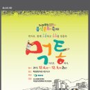 목원 매일일보
