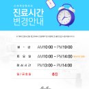 신세계성형외과