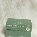 [달림하리] 슈가프리 슈퍼라떼, 슈퍼마차라떼 진한 녹차와 은은한 쑥향