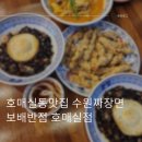 금곡로 110 이미지