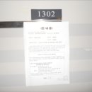 관저동로90번길 이미지