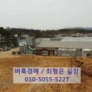 하프공장설비 이미지