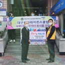 범물2동 행정복지센터 이미지