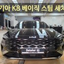 디테일러명인천