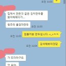 울엄마국집 이미지